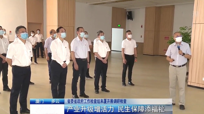 福建省委常委組織部長(zhǎng)楊賢金、副省長(zhǎng)林寶金蒞臨新葡京平臺(tái)微廈門基地考察調(diào)研